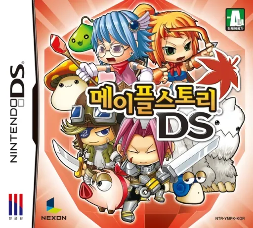 MapleStory DS (Korea)